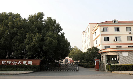 JinJiu компания основана в 2014 году.